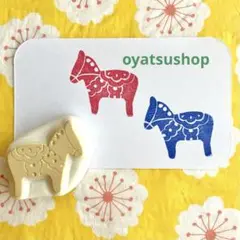 消しゴムはんこ⭐︎ダーラナホース