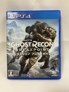 ゴーストリコン ブレイクポイント
