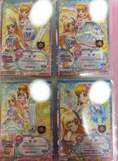 アイカツスターズカードプリンセスエピソードコーデ