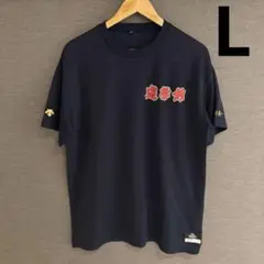 遊学館高校硬式野球部　ベースボールシャツ　ユニフォーム