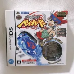 DSソフト メタルファイトベイブレード