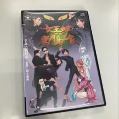 獄門島一家　セット 神出鬼没な豪華バンド・獄門島一家の初メジャー音源がオンエア