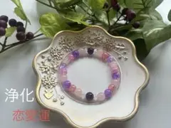 パワーストーン　ブレスレット　アメジスト　他