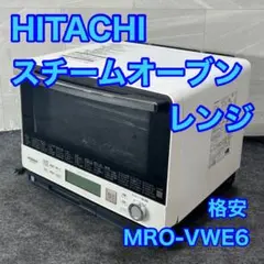 2025年最新】mro－vw1の人気アイテム - メルカリ