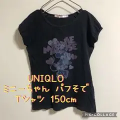 【大特価】ユニクロ ディズニー ミニーちゃん Tシャツ 子供服 150cm