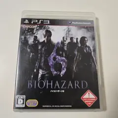 バイオハザード6 PS3 ゲーム　ソフト　プレステ3
