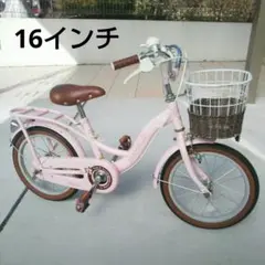 マハロキッズB ピンク 16インチ 子供用自転車