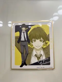 Item thumbnail for item 703232e0-3c97-4032-9b48-1310b24f5fe4