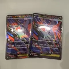メガラティアスex SR 2枚セット　メガブレイブ　ポケカ