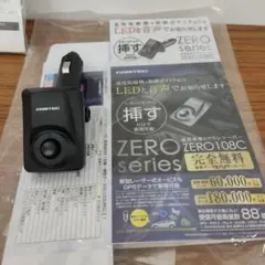 2025年最新】zero108cの人気アイテム - メルカリ