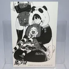 Item thumbnail for item 514127a1-842d-49e4-b737-6dea4c1bf8b0