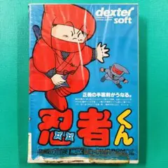 MSX 忍者くん 魔城の冒険 ROMパック