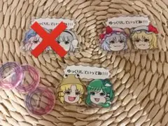 東方project　アクリルスタンド　ゆっくりしていってね！