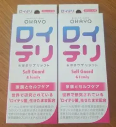 ロイテリ 乳酸菌サプリメント Self Guard 30粒入
