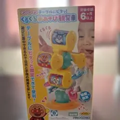 Item thumbnail for item 8c048e0e-ed81-4551-9bc0-1b76bde37950