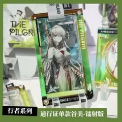 アークナイツ　通行認証　シルバーアッシュ アークナイツ シルバーアッシュ 通行認証SP 音律聯覚 行者 ①