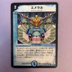 Item thumbnail for item c1767b0c-9eaf-4d64-8f95-a3f28866ec82