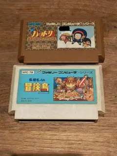 ファミコン カセット 2本セット　高橋名人の冒険島　忍者ハットリくん