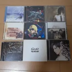 Gackt アルバムコレクション 9枚セット