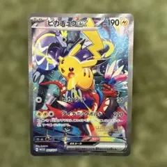 Item thumbnail for item 95f48a73-d2d2-445e-8370-1da5d258690a