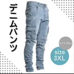 【ラスト1個】ブルー　カーゴパンツ　ワークパンツ　ペインターパンツ　新品　作業