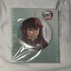 鬼滅の刃 無限城編 時透無一郎 描き下ろしイラスト75mm缶バッジ