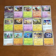 ポケモンカードセット15枚