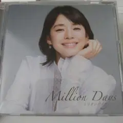 Million Days ミリオンデイズ