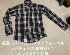 美品☆バーバリーブラックレーベル ノバチェック 長袖シャツ メンズ Sサイズ 黒