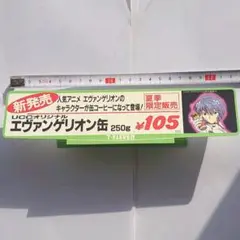 Item thumbnail for item a6de3d5e-6d7e-4b1a-a9ef-f69989957a63