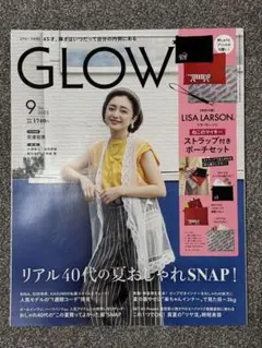 GLOW 2025年9月号 雑誌のみ