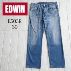 EDWIN エドウィン デニム E503R 30 JAPAN ブルー