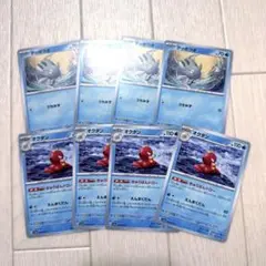 ＊テッポウオ4枚 ＊オクタン4枚