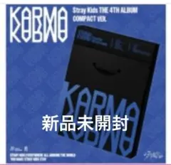 straykids スキズ karma compact 未開封