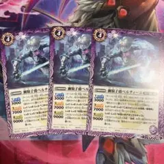 Vジャンプ10月号　付録カード　幽騎子爵ベルティーユ
