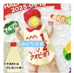 Item thumbnail for item 478fcd76-5556-48c3-9626-4b4620b5d48d