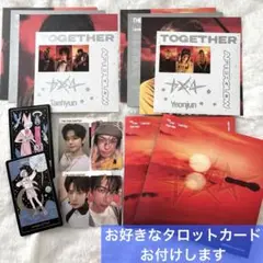 ヨンジュン テヒョン Afterglow Ver.