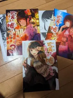 木漏れ陽ぱれっと にいち 同人誌セット コミケ 木漏れ日パレット