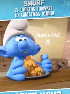 Nao's FAC様 専用