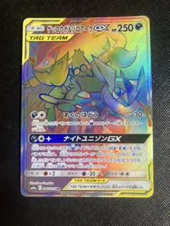 【新品未開封】かがやくゲッコウガ　プレイマット　2枚セット かがやくゲッコウガ プレイマット新品未開封 - メルカリ