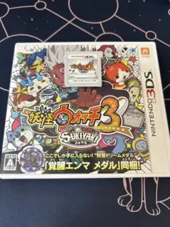 妖怪ウォッチ３スキヤキ④