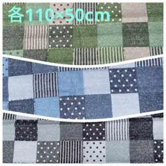 【1点限定】デニム調　パッチワーク風柄生地　オックス3点《各110×50cm》