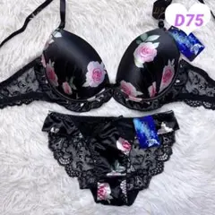 ブラショーツセット D75 サテン 花柄 夢かわ 姫系 黒 下着 258010