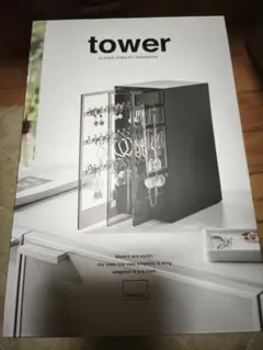 tower ジュエリーボックス