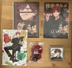 極楽街 極近店 ポップアップ アルマ スペシャルボックス 特典