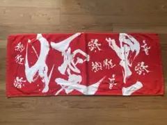 2025年最新】優里ダイナミックロゴタオルの人気アイテム - メルカリ
