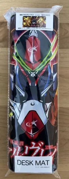 革命機ヴァルヴレイヴ プレイマット デネブログ on X: 