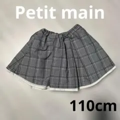 Petit main キュロットスカート チェック柄 110cm 女の子