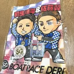 ボートレース 桐生順平 佐藤翼 セット