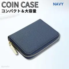 小銭入れ メンズ コインケース レディース ミニ財布 ネイビー カードケース